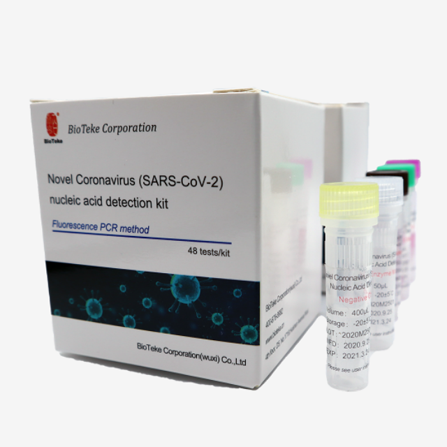 Jogo médico armazenável de teste PCR de alta precisão diagnóstica rápida