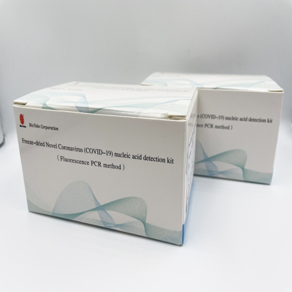Kit PCR de novo coronavírus liofilizado (COVID-19) de diagnóstico rápido portátil de alta sensibilidade 