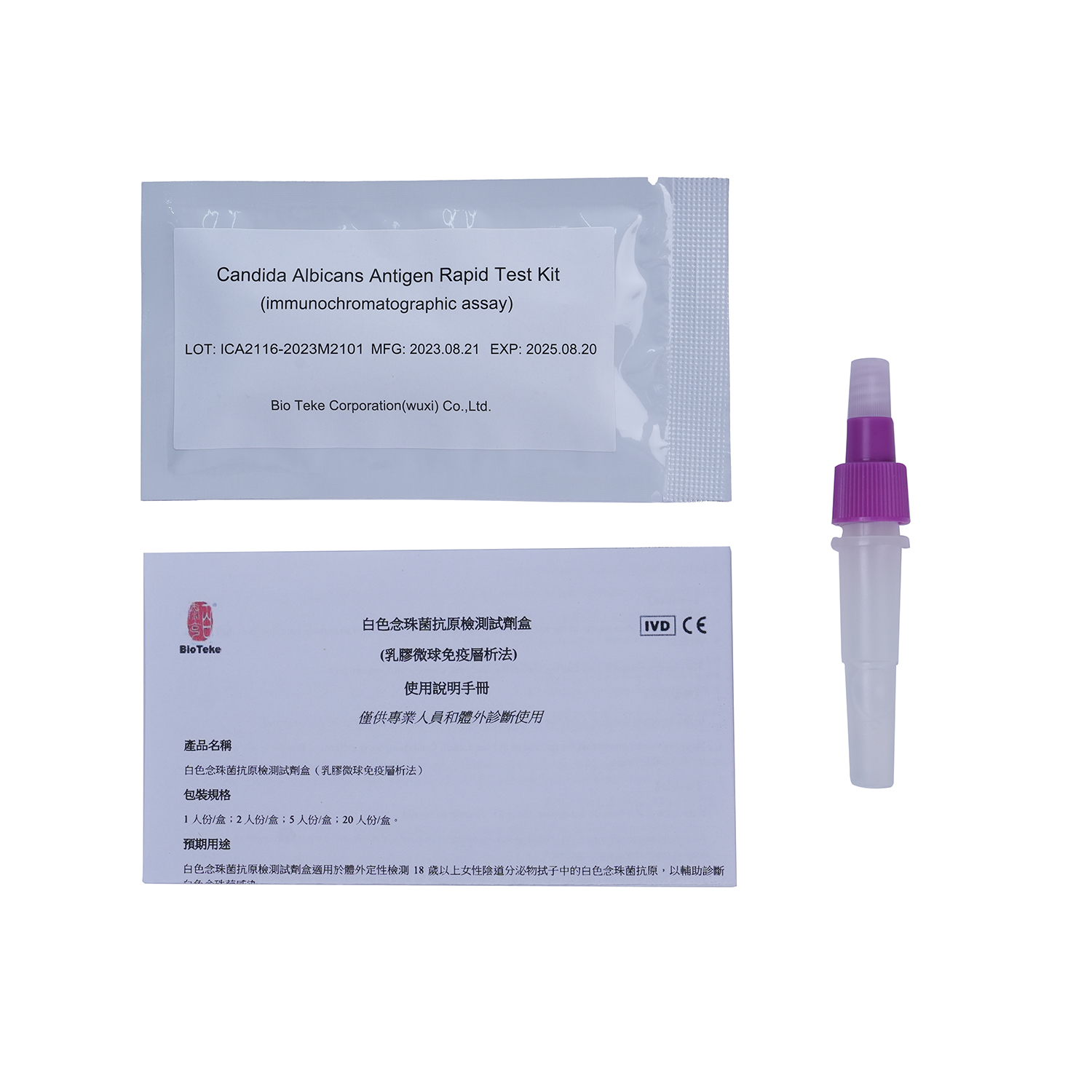 Candida Albicans Antígeno Rapid Test Kit (ensaio imunocromatográfico)