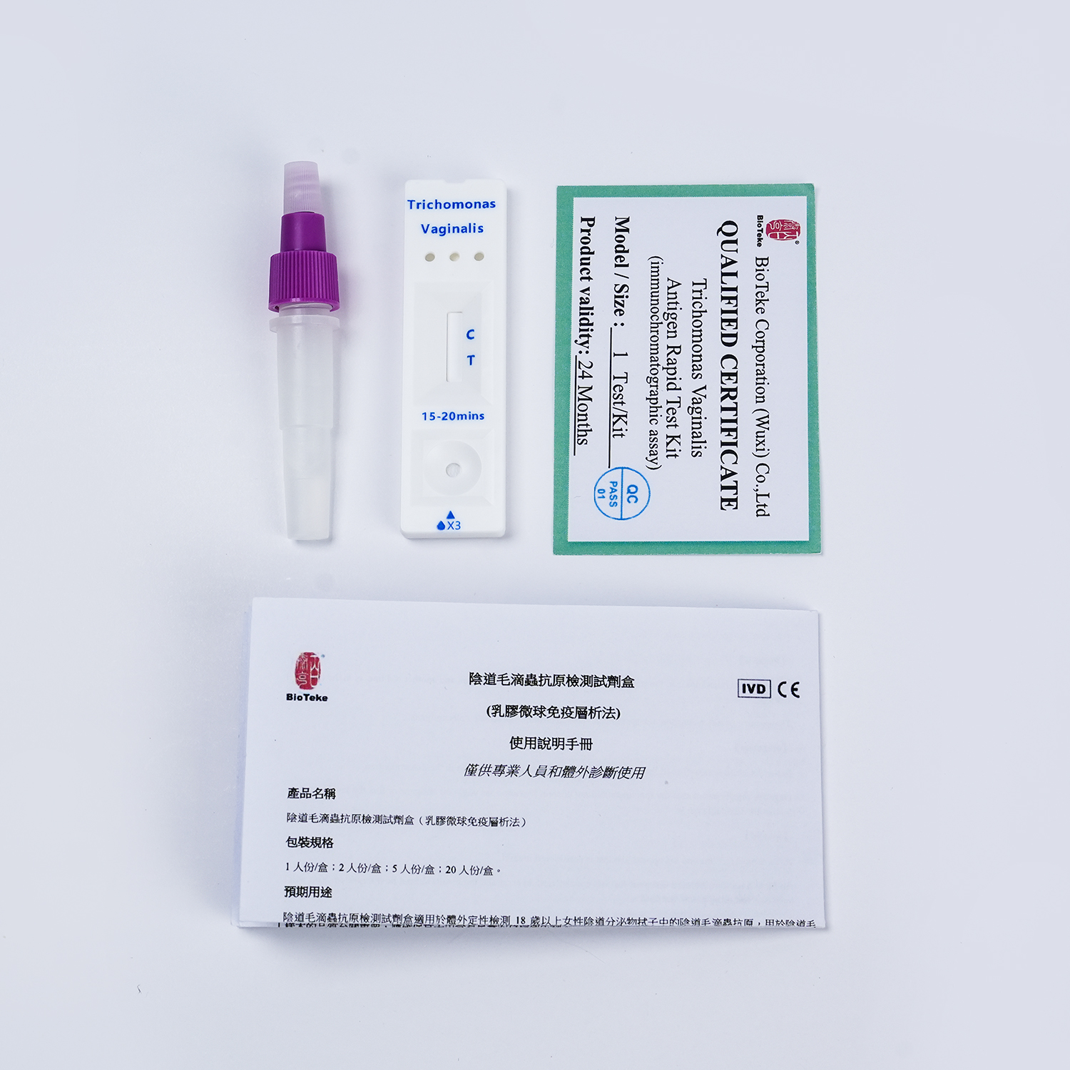 Trichomonas vaginalis Antígeno Rapid Test Kit (ensaio imunocromatográfico)