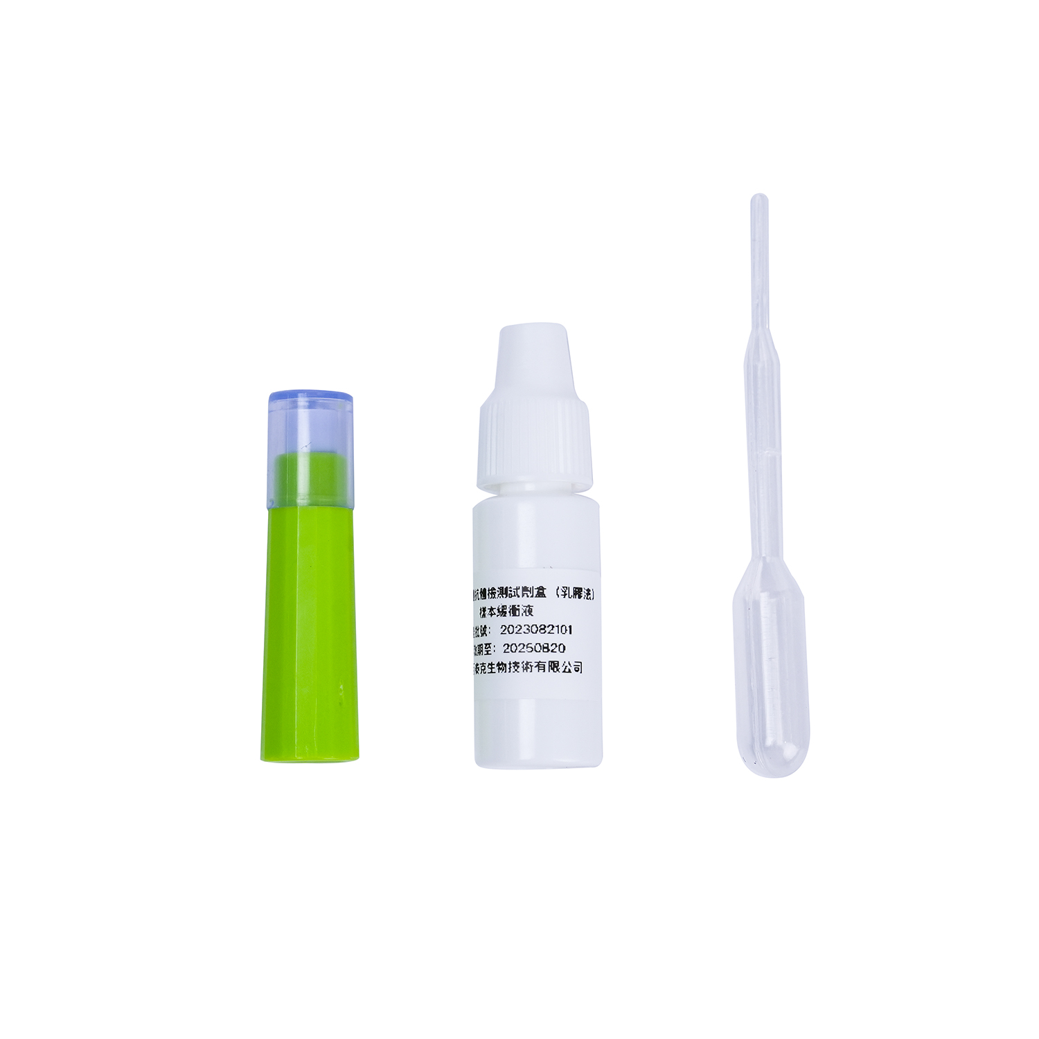 Treponema Pallidum Anticorpo Rapid Test Kit (ensaio imunocromatográfico)