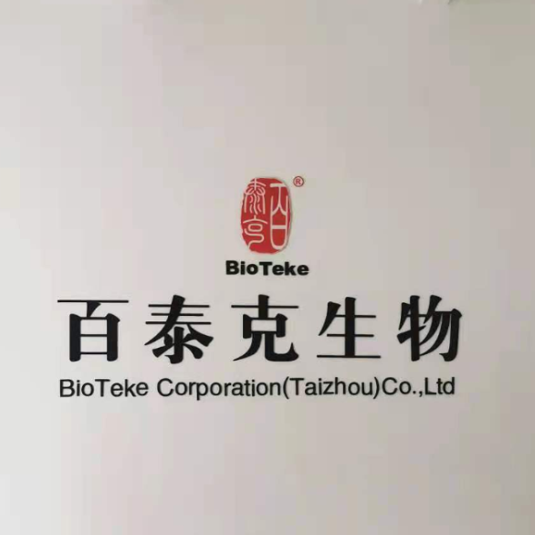 Filial de Taizhou oficialmente lançada em uso