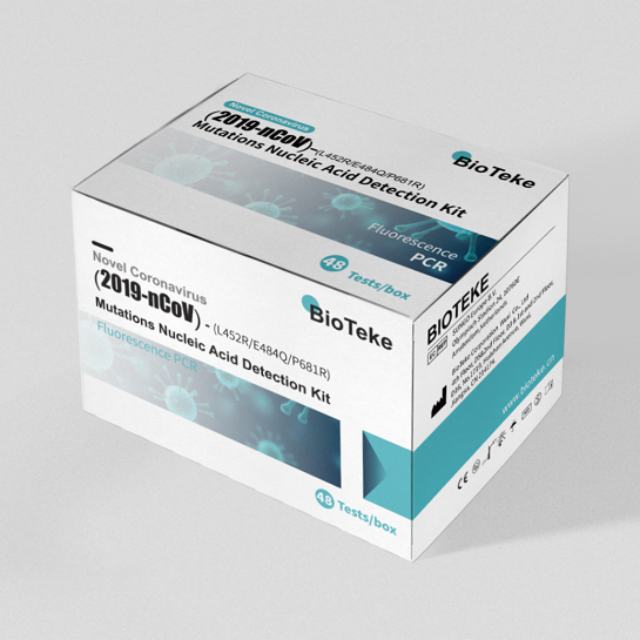  termociclador eficaz para teste de ácido nucleico de mutação liofilizado hospitalar