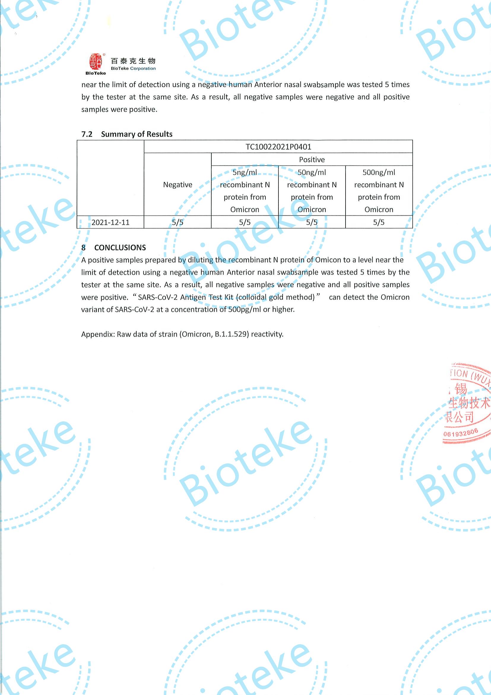 Bioteke_SARS-CoV-2 Antigen IVD Kit Anterial Nasal Test Avaliação de tensão （Omicron） Reatividade_02