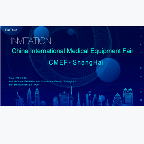 Convite de Shanghai CMEF.