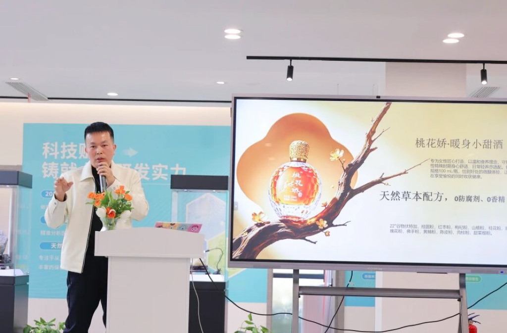 Bioteke Evento de lan&ccedil;amento de produto Tao Hua Jiao sede.jpg
