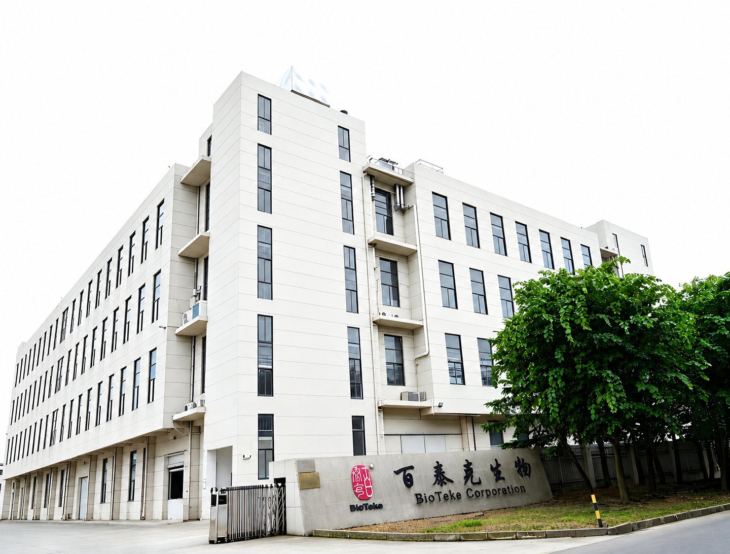 f&aacute;brica da corpora&ccedil;&atilde;o bioteke